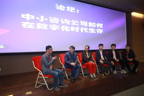 科技咨詢高質量發(fā)展之路 專家研討推動技術咨詢新未來