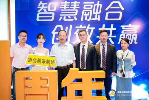 福建省信息技術咨詢服務行業(yè)協(xié)會會長陳維芳向全國人民拜新年