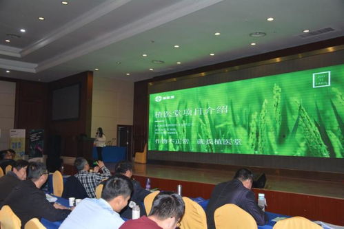 江蘇農(nóng)業(yè)科技報舉辦農(nóng)技咨詢技術培訓會，上海植醫(yī)堂受邀出席技術咨詢