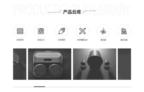 相約慕尼黑，開啟光子硬科技新篇章——新技術與新品發(fā)布會誠邀蒞臨