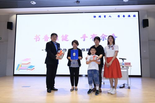 特級校長錦囊妙計賦能家長，聯盟組團服務精準破解教育難題