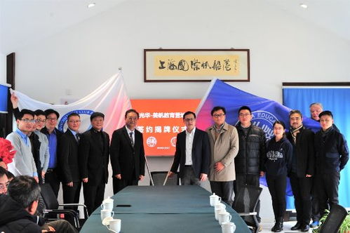 光華教育集團與上海美帆游艇俱樂部簽署戰略合作協議，共拓高端教育新藍海